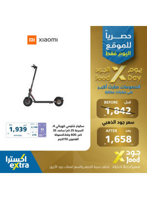 Jood Day Offers on Home Appliances, Vol 3