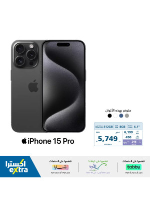 iPhone Offers, Vol 3