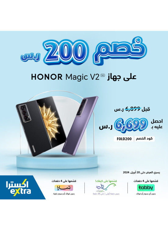 جوالات هونر بأسعار رائعة