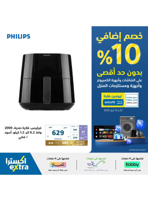 10% Additional Discount Offers, Vol 10