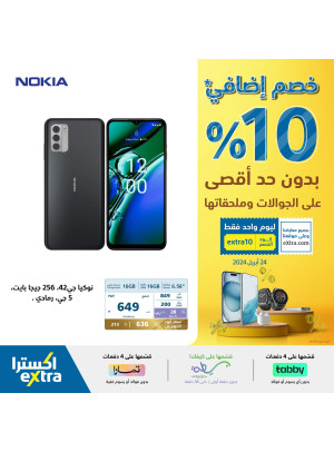 One Day Offer on Smart Phones and its Accessories, Vol 5
