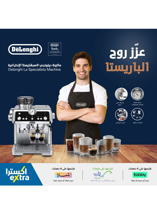 DeLonghi Coffee Machines Offers