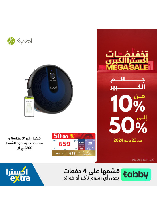 Mega Sale Offers on Kyvol Smart Vacuum