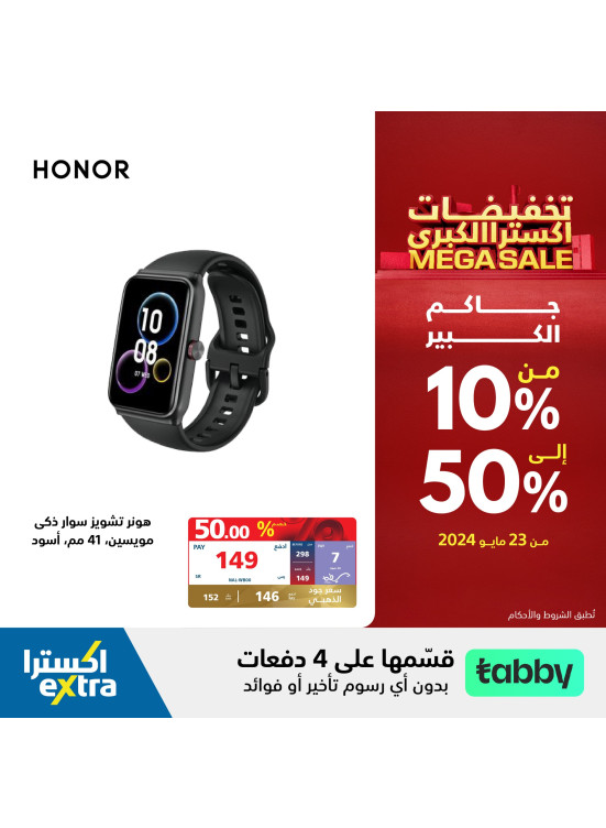 عروض التخفيضات الكبرى على اكسسوارات الجوال
