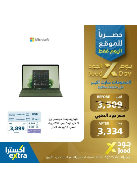 Jood Day Offers on Laptops