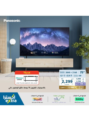 عرض شاشات باناسونيك الذكية