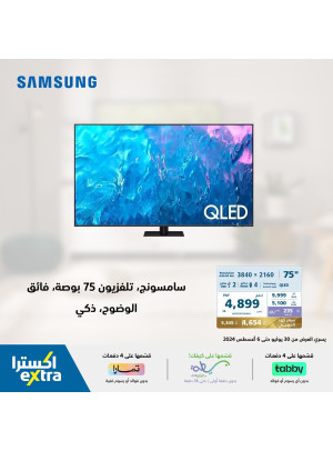 عروض رائعة على شاشات سامسونج
