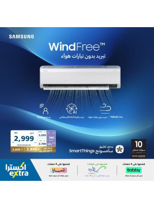 Samsung Air Conditioners Offers