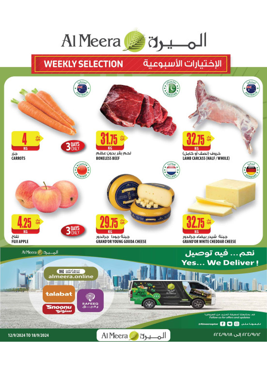Weekend Selections Offers