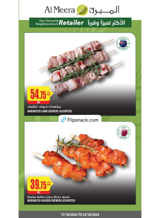 Weekly Offers, Vol 2