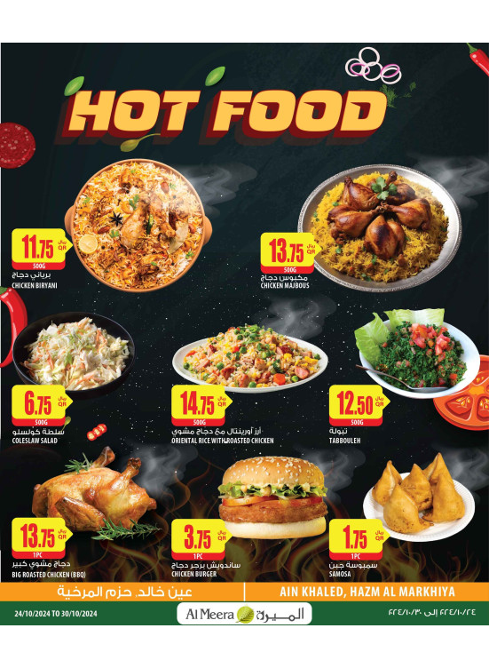 Hot Food