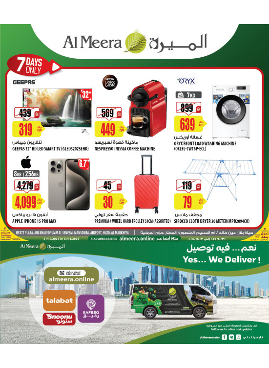 Hyatt Plaza Deals