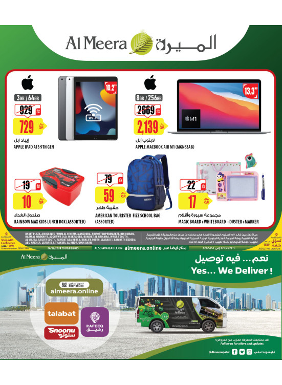 Hyatt Plaza Deals