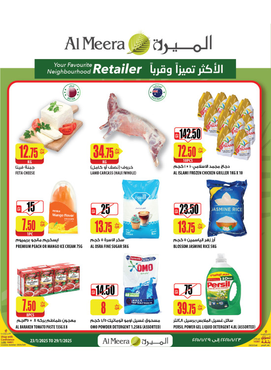 Weekly Offers