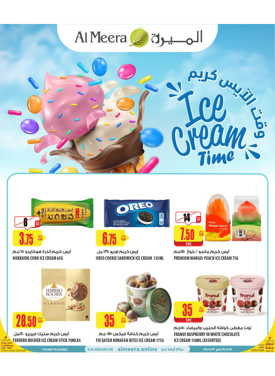 Ice Cream Time