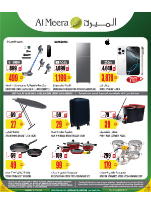 Hyatt Plaza Deals