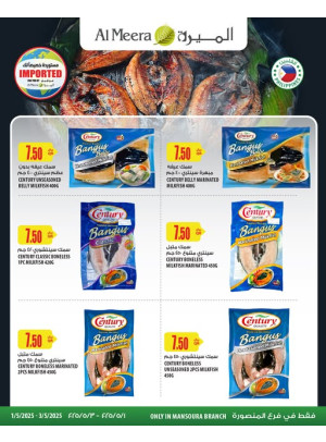 Imported Products Offers - Al Mansoura
