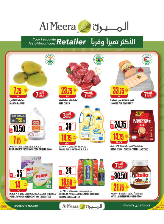 Weekly Offers