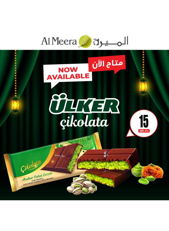 Now Available