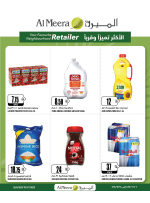 Weekly Offers