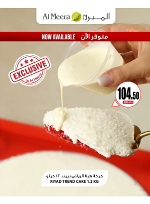 Now Available