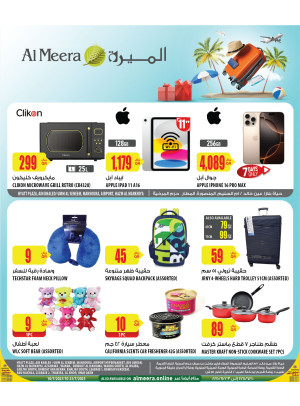 Hyatt Plaza Deals