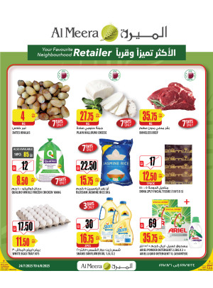 Weekly Offers