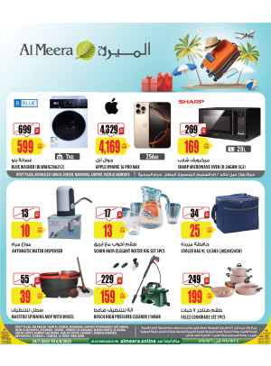 Special Offers