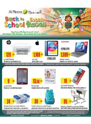 Back to School Offers