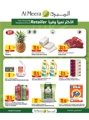 Weekly Offers