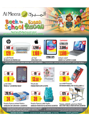Back to School Offers