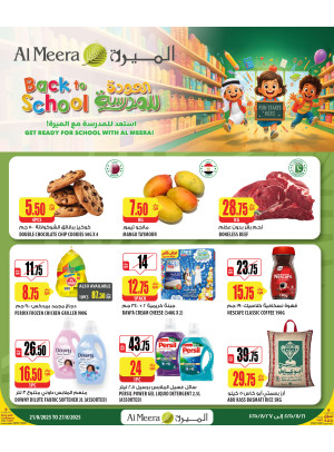 عروض العودة إلى المدرسة - الجزء الرابع