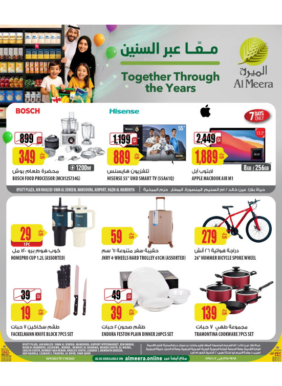 Hyatt Plaza Deals
