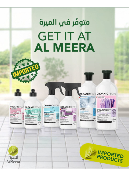 Now Available - Home Care Products