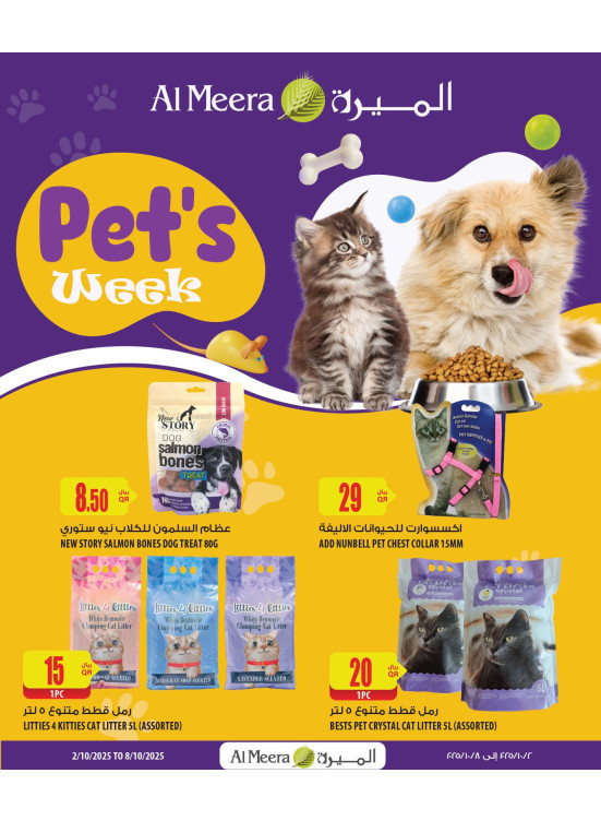 Pet's Week Offers