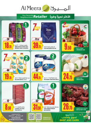 Weekly Offers, Vol 2