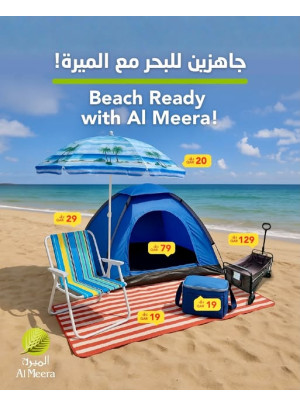 Outdoor Offers