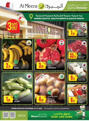 Great Offers - Barwa Sailiya, Sailiya North & Sailiya South