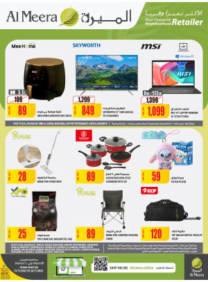 Weekly Offers, Vol 2