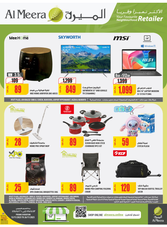 Weekly Offers, Vol 2