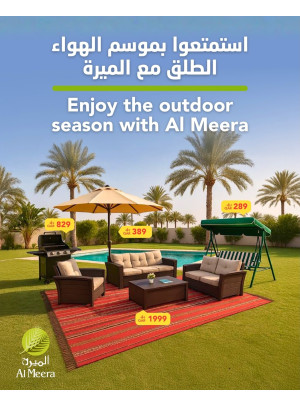 Outdoor Offers, Vol 2