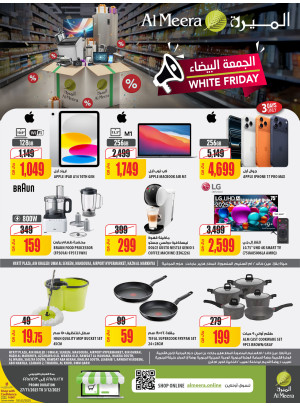 عروض الجمعة البيضاء
