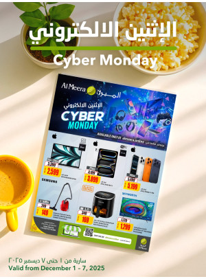 Cyber Monday