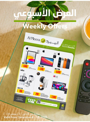 Weekly Offers, Vol 2