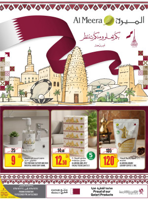Qatar National Day Offers, Vol 2