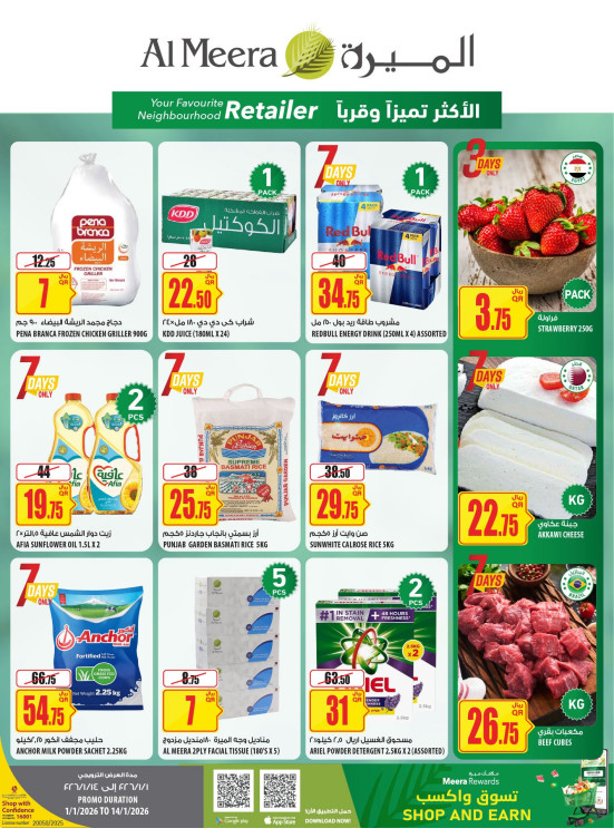 Weekly Offers