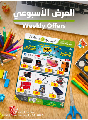 Weekly Offers, Vol 2