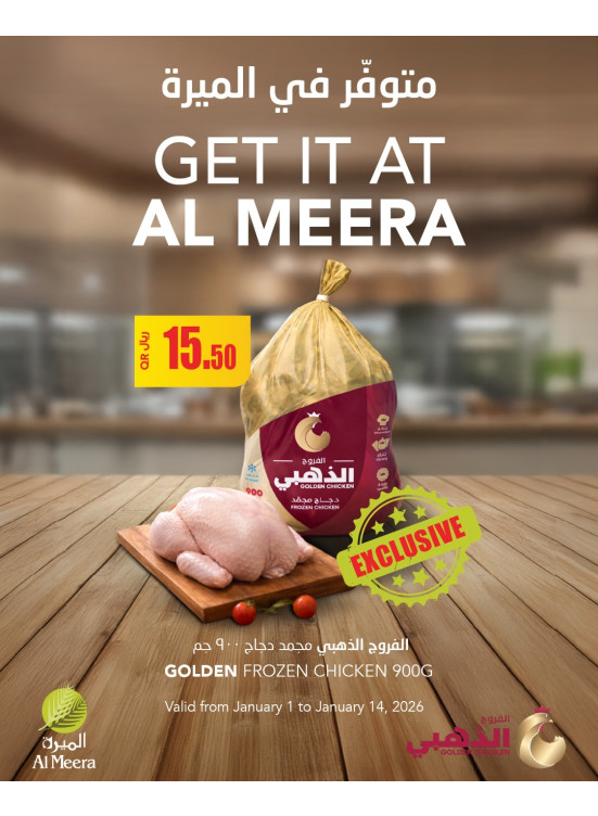 Best Offers