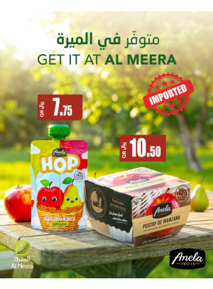 Imported Products Offers, Vol 2