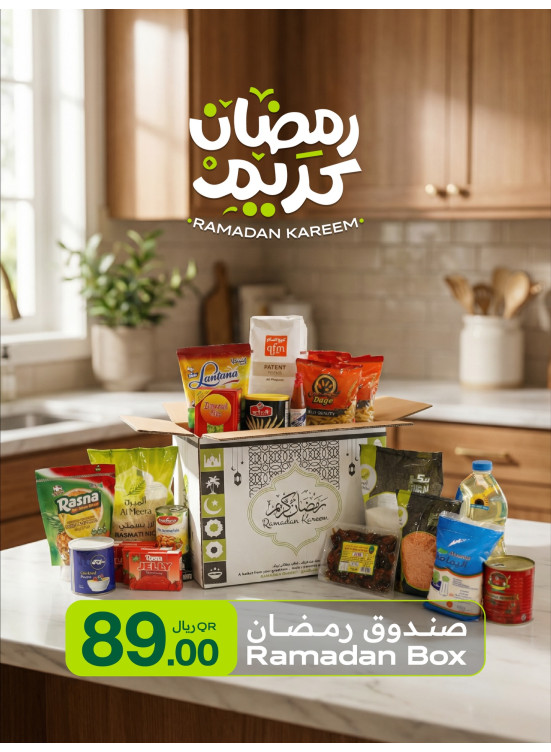 Ramadan Kareem Offers